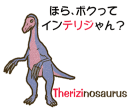 PUNsaurus sticker #13085114