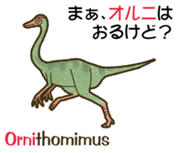 PUNsaurus sticker #13085115