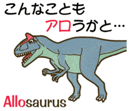PUNsaurus sticker #13085118