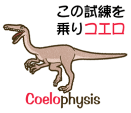 PUNsaurus sticker #13085119