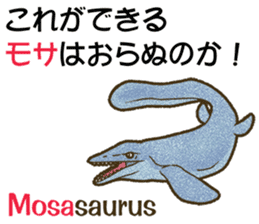 PUNsaurus sticker #13085121