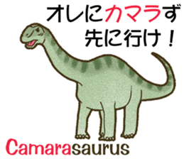 PUNsaurus sticker #13085122