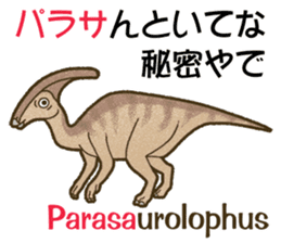 PUNsaurus sticker #13085123