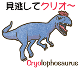 PUNsaurus sticker #13085124