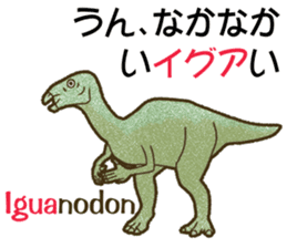 PUNsaurus sticker #13085125