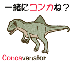 PUNsaurus sticker #13085127