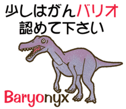 PUNsaurus sticker #13085134