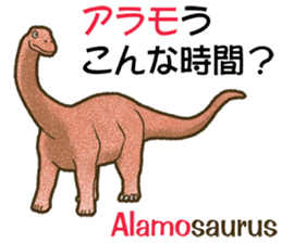 PUNsaurus sticker #13085135
