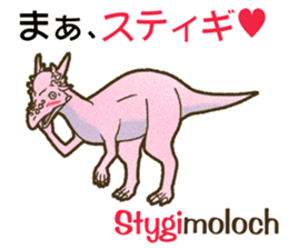 PUNsaurus sticker #13085136
