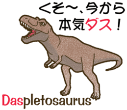PUNsaurus sticker #13085137