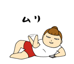 japanese monster " YUTORI generation " sticker #13085184