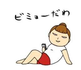 japanese monster " YUTORI generation " sticker #13085185