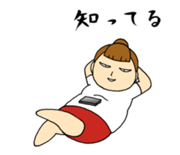 japanese monster " YUTORI generation " sticker #13085186