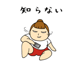 japanese monster " YUTORI generation " sticker #13085187