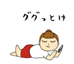 japanese monster " YUTORI generation " sticker #13085188