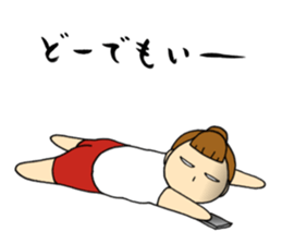 japanese monster " YUTORI generation " sticker #13085189