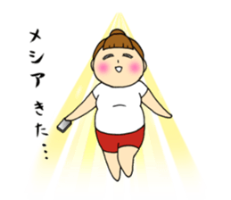 japanese monster " YUTORI generation " sticker #13085191