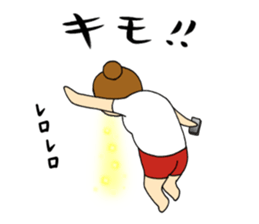 japanese monster " YUTORI generation " sticker #13085200