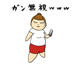 japanese monster " YUTORI generation " sticker #13085201