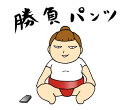 japanese monster " YUTORI generation " sticker #13085202