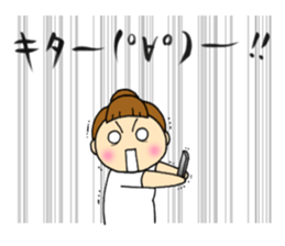 japanese monster " YUTORI generation " sticker #13085203