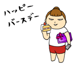 japanese monster " YUTORI generation " sticker #13085214