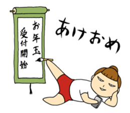 japanese monster " YUTORI generation " sticker #13085219