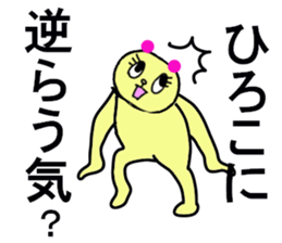 hiroko stickers sticker #13085346