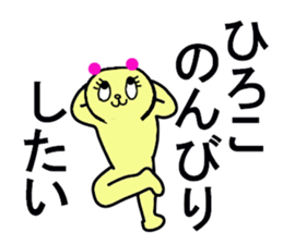 hiroko stickers sticker #13085349