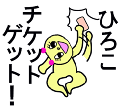 hiroko stickers sticker #13085350