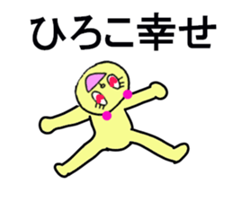 hiroko stickers sticker #13085351