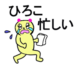 hiroko stickers sticker #13085352