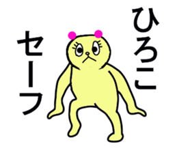 hiroko stickers sticker #13085359