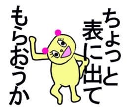 hiroko stickers sticker #13085365