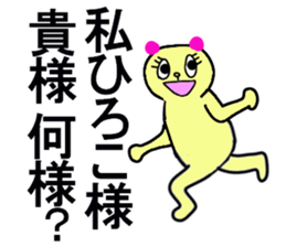 hiroko stickers sticker #13085373