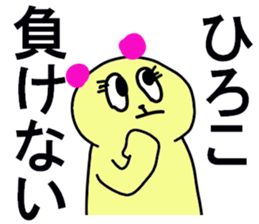 hiroko stickers sticker #13085375