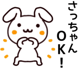 name sticker.40 sticker #13085543