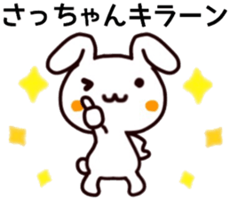 name sticker.40 sticker #13085544