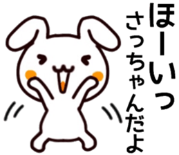 name sticker.40 sticker #13085545