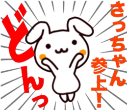 name sticker.40 sticker #13085546