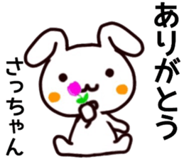 name sticker.40 sticker #13085547