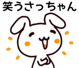 name sticker.40 sticker #13085549