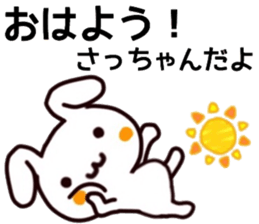 name sticker.40 sticker #13085550