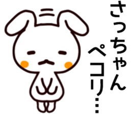 name sticker.40 sticker #13085552