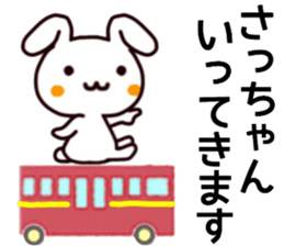 name sticker.40 sticker #13085554