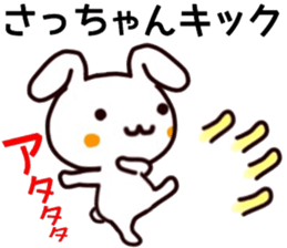 name sticker.40 sticker #13085556