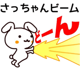 name sticker.40 sticker #13085557