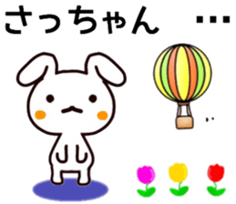 name sticker.40 sticker #13085559