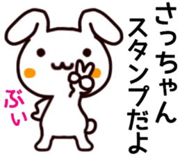 name sticker.40 sticker #13085561