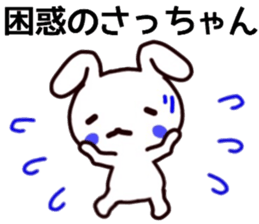 name sticker.40 sticker #13085563